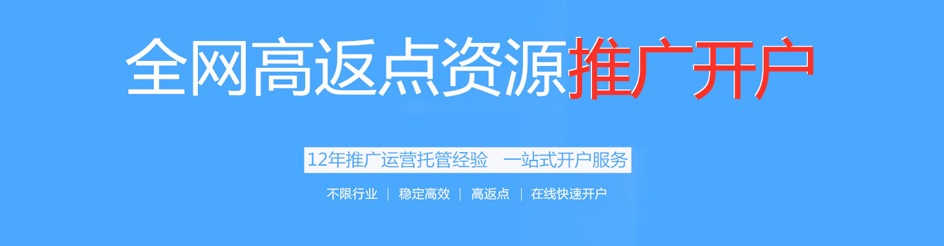 费县百度如何推广