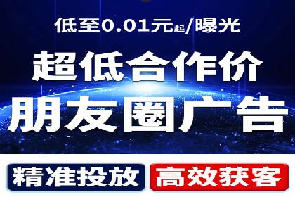 竞价排名在旅游行业的应用案例